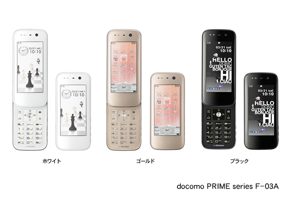 docomo PRIME series F-03A