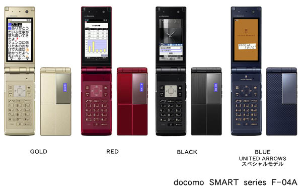 docomo SMART series F-04A
