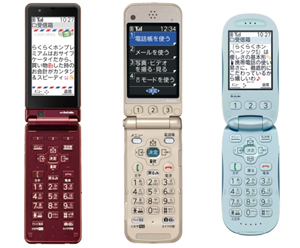 「らくらくホン」シリーズ