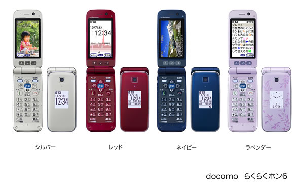 docomo らくらくホン6