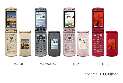 docomo らくらくホン7