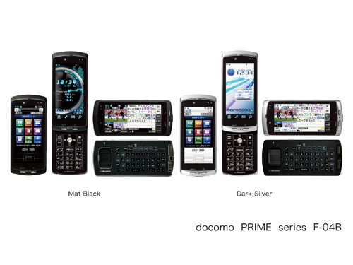 docomo PRIME series F-04B