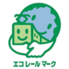 エコレールマーク