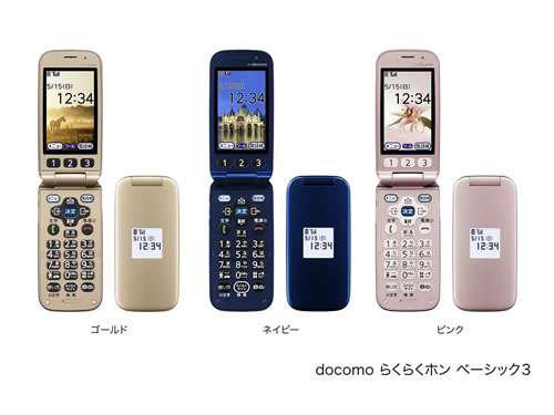 docomo らくらくホン ベーシック3