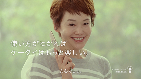 女優・大竹しのぶさん