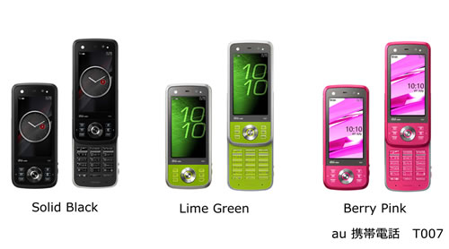 au携帯電話 T007