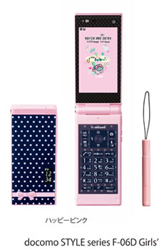 docomo STYLE series F-06D Girls'