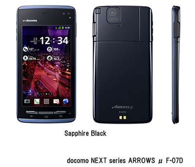 docomo NEXT series ARROWS μ F-07D