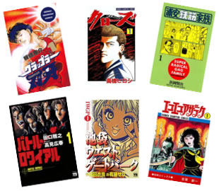 秋田書店のコミック作品