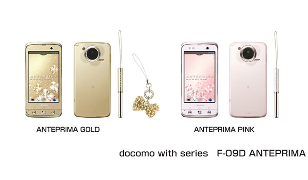 docomo with series F-09D ANTEPRIMA
