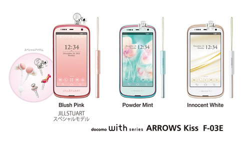 docomo with series ARROWS Kiss F-03E