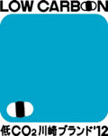 LOW CARBON