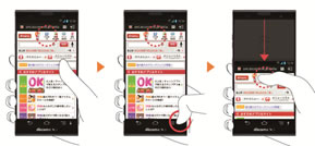 スライドディスプレイ