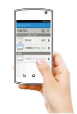 外からエアコンの運転オン