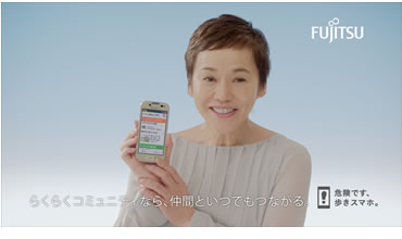 「らくらくスマートフォン2」 TV-CM「プロダクト」篇より