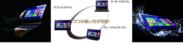 「ARROWS Tab QH77/M」