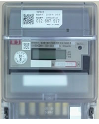 スマートメーター