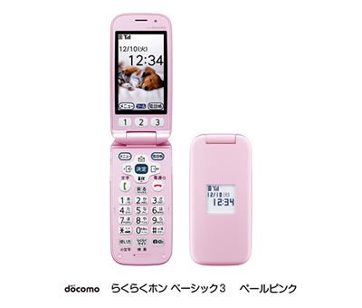 らくらくホン ベーシック3 ペールピンク