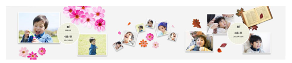 成長フォトムービー