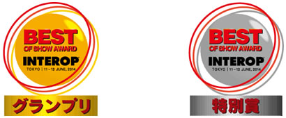 Interop Tokyo 2014ロゴ
