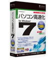ウルトラパソコン高速化 for Windows 7 BBソフトサービス