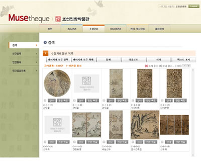 「Musetheque」による収蔵品管理画面