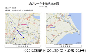 急ブレーキ多発地点付加情報提供サービス(県別地図抜粋)
