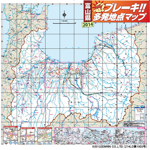急ブレーキ多発地点情報加工サービス(多発地点マップ抜粋)