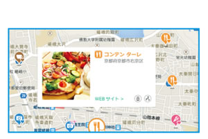 住所を自動で抽出し、マイスポットとして地図上に整理