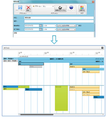 「Infragistics Ultimate」で開発したスケジュール表の例