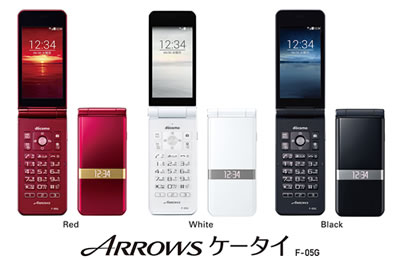 ARROWS ケータイ F-05G