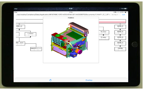 図3. iOS端末での工程フロー図表示