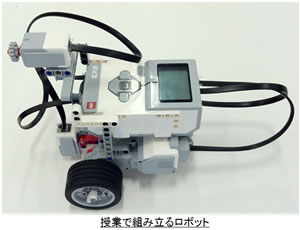 授業で組み立るロボット