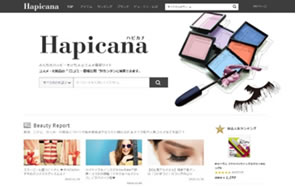 図2 「Hapicana」トップページ
