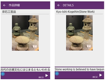 図. 画面イメージ