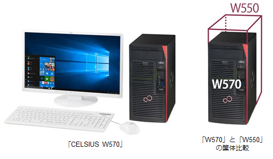 「CELSIUS W570」