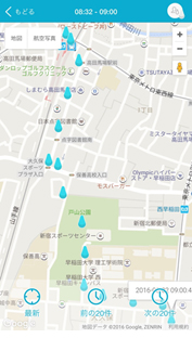 位置情報や受信した時刻をプッシュ通知でお知らせ