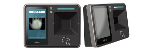 「FUJITSU生体認証 PalmSecure AuthGate」