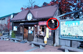 浅草橋観光案内所(小樽運河)