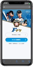 チケット販売サイトトップページ画面