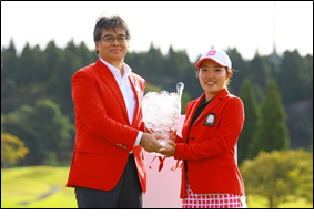 「富士通レディース2019」優勝カップ授与(時田社長より)