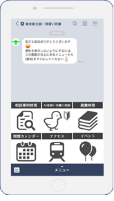 図1. 簡易メニュー画面