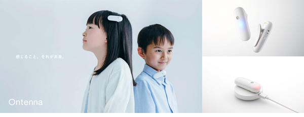 写真1：「Ontenna」イメージ