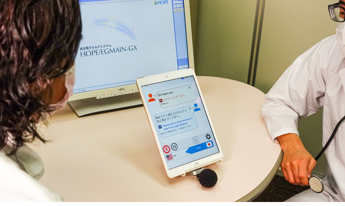 「TRISY」の利用イメージ