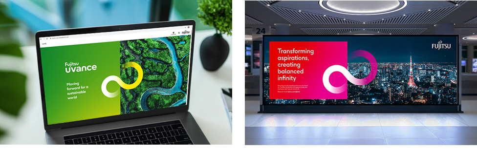 新ビジュアルアイデンティティ