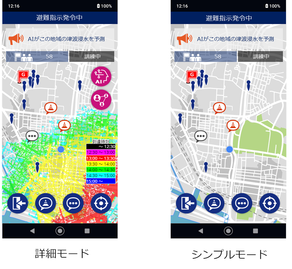 図2．コミュニティ型避難を後押しするスマホアプリ画面のイメージ