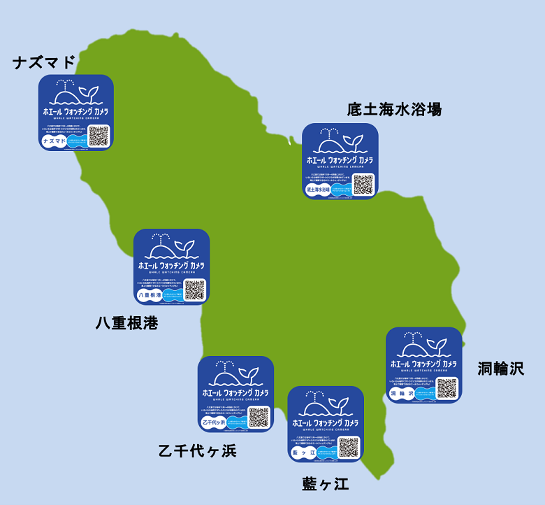 定点カメラの設置状況（地図）