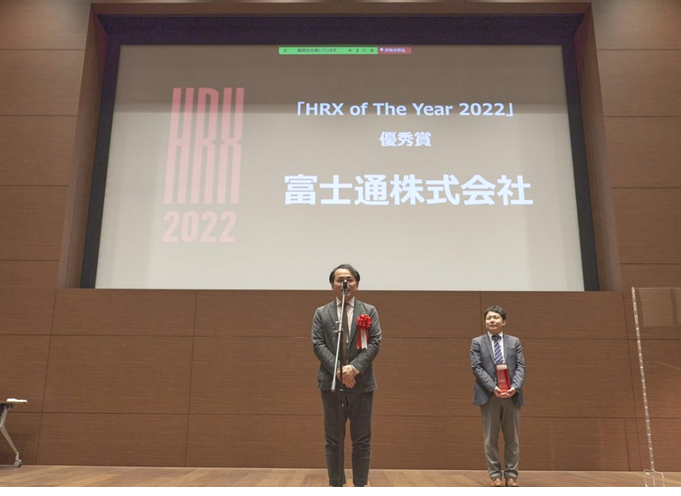 受賞式の様子
