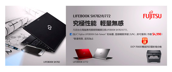 LIFEBOOK SH782/U772