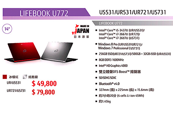 LIFEBOOK U772